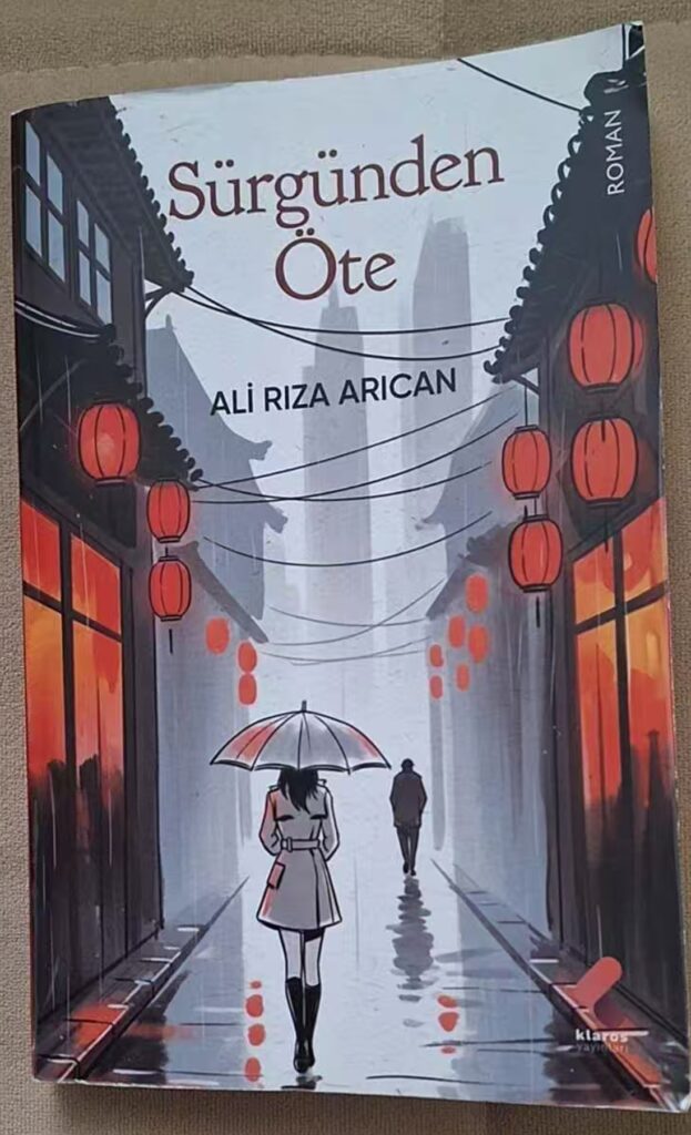 Ali Rıza Arıcan'ın Sürgünden Öte adlı kitap kapağı